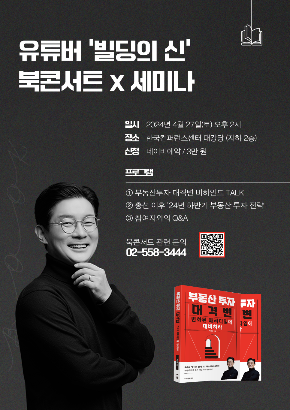 정인그룹주 이미지