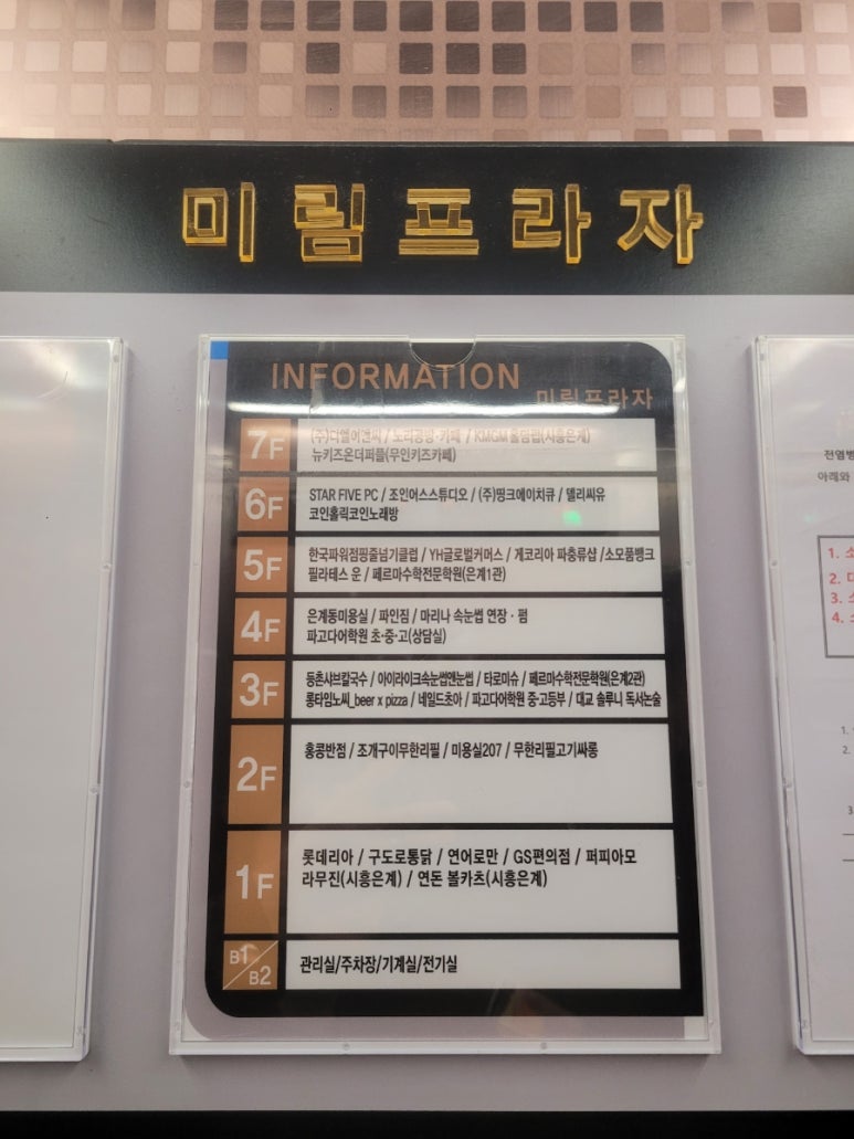 구도로통닭시흥 이미지