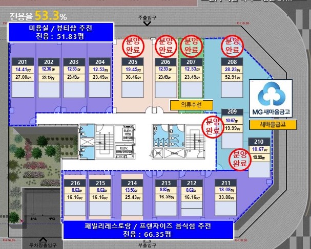 써브웨이인천검단 이미지