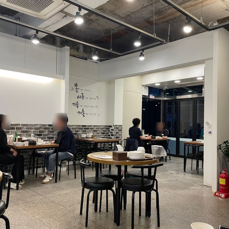영희네포차 이미지
