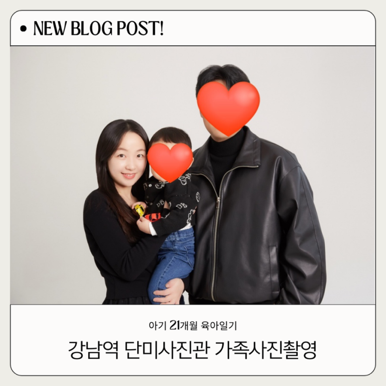 단미사진관 이미지