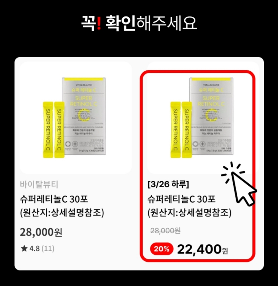 코코슈퍼 이미지