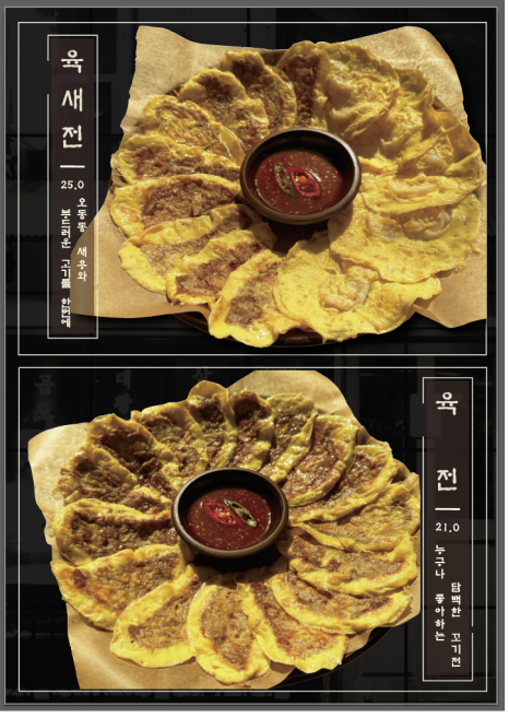 샤브주막 이미지