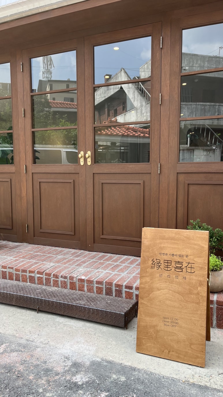 연리희재대구 이미지