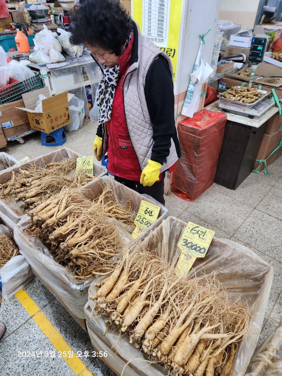 금산수삼시장(주) 이미지