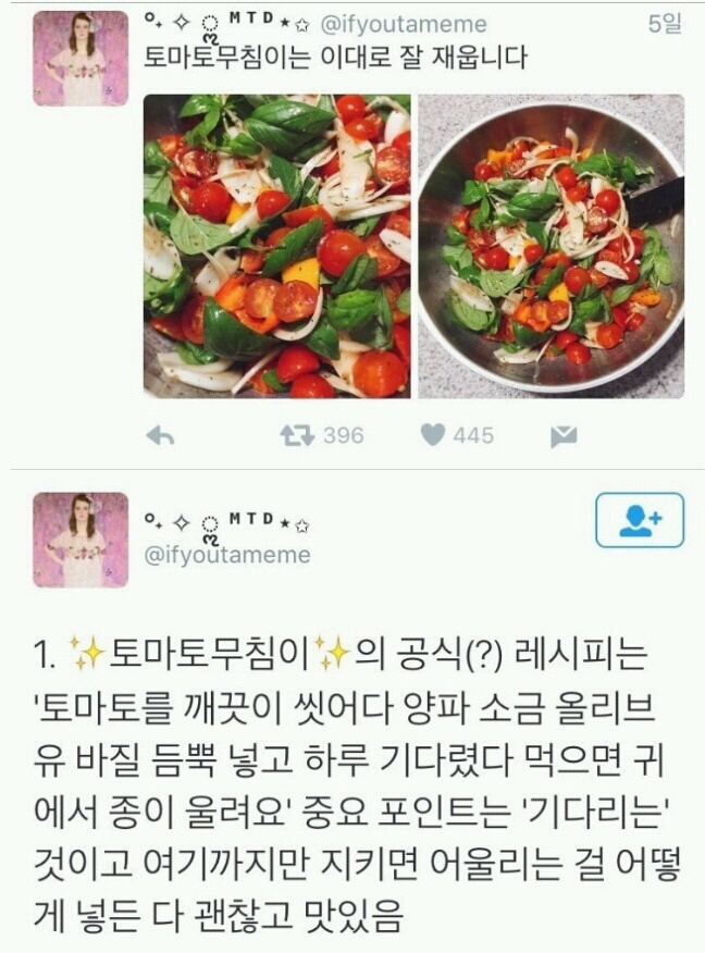 먹을끼니 이미지