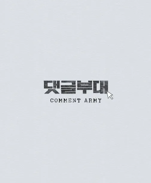 주식회사 영화적순간 이미지