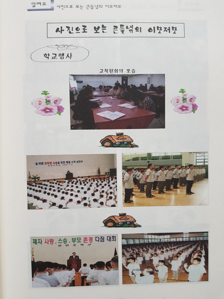 한밭1호 이미지