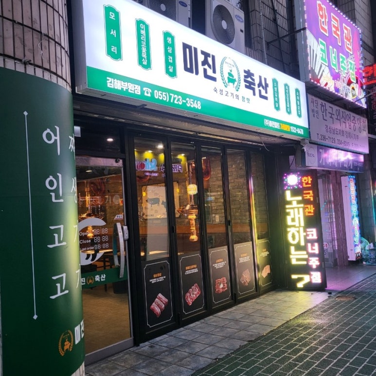 부원축산 이미지