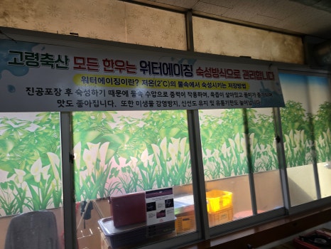 화원고령축산물 이미지