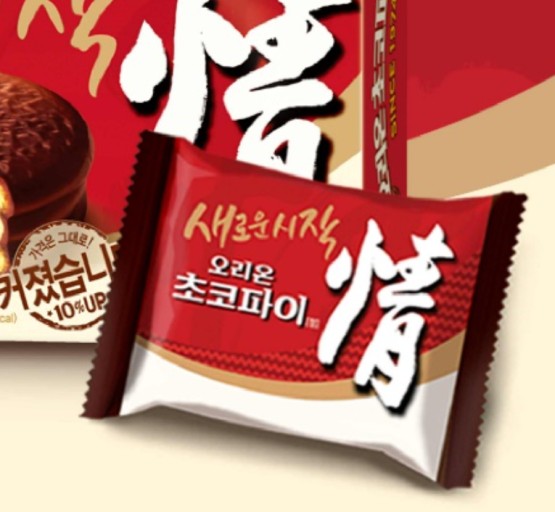 초밥마켓 이미지