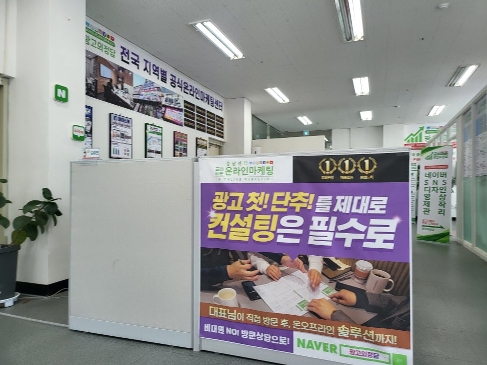 경산광고 이미지