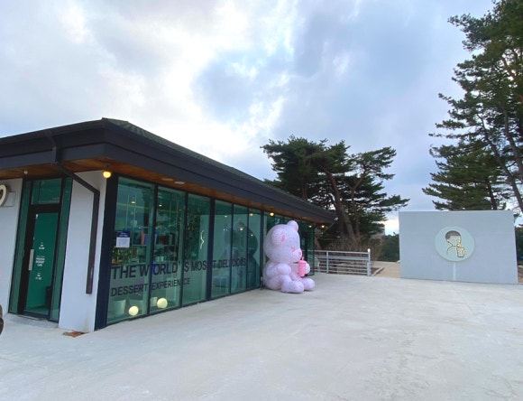 디저트39종합운동장점 이미지
