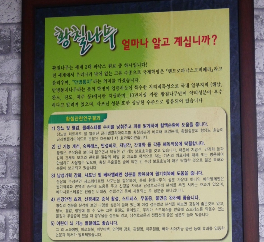 돌아온놀부네 이미지