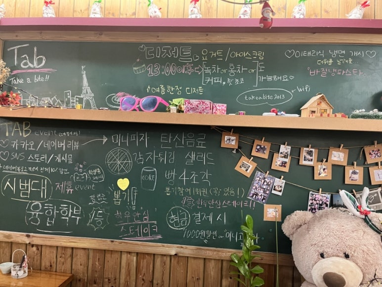 도마도마도 이미지