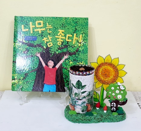 늘봄공예 이미지