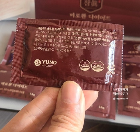 참진식품 이미지
