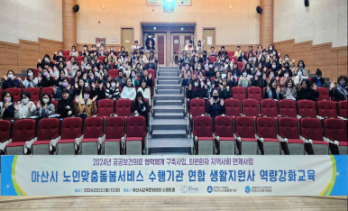 충청남도천안의료원 이미지