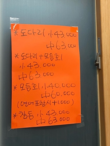 한빛수산 이미지