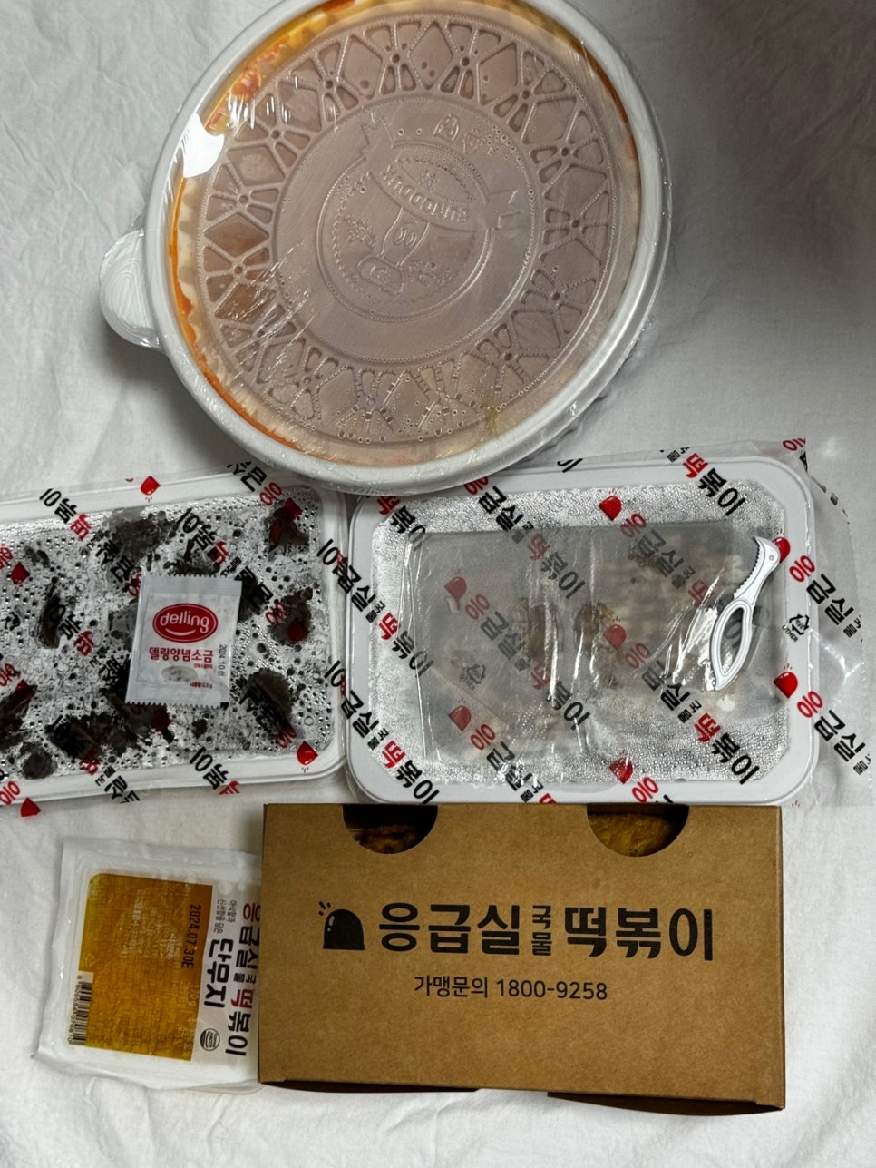 응급실국물떡볶이마산회원점 이미지