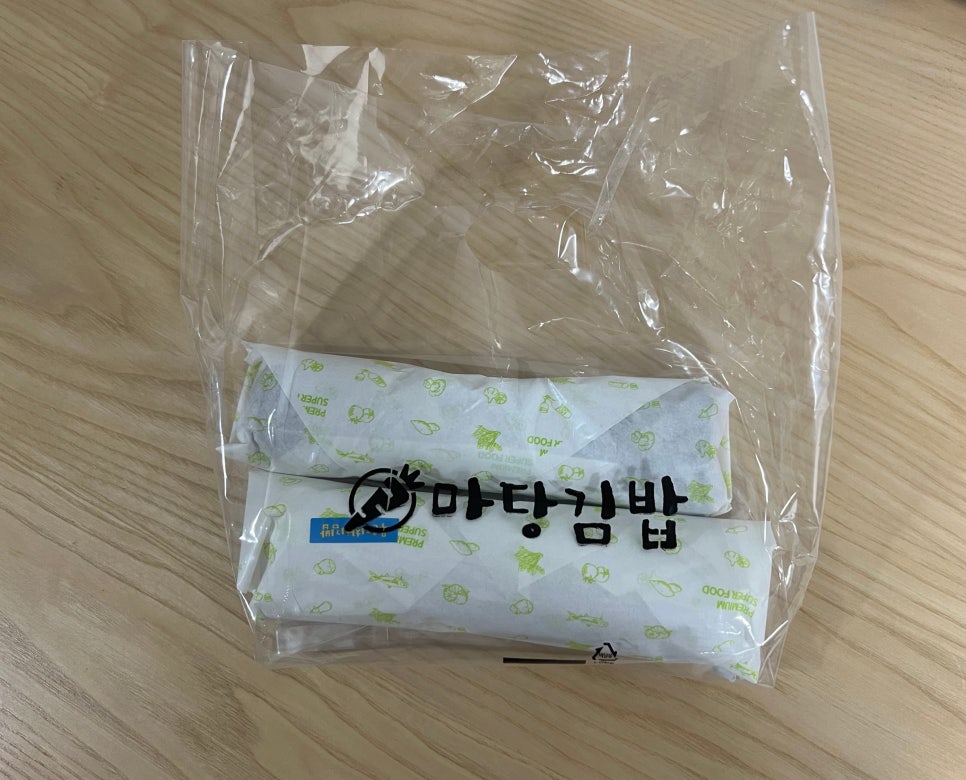 에코마당김밥 이미지