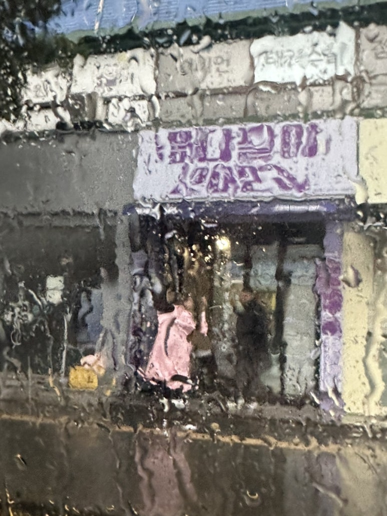 응다팔아2023 이미지