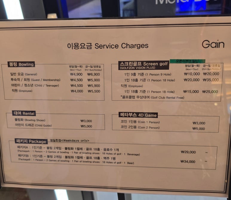케이스포츠가인볼링센터 이미지