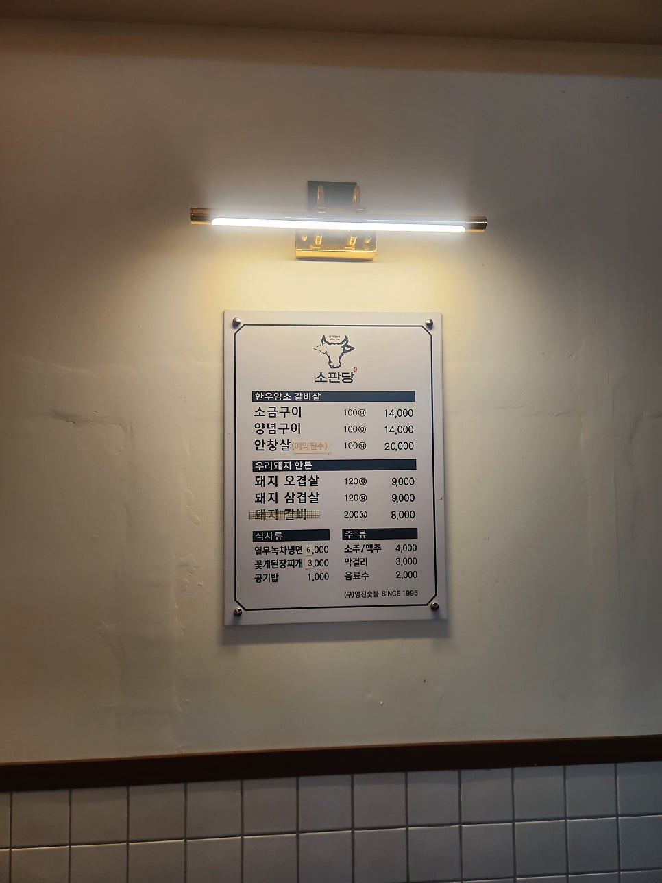 판당판당 이미지