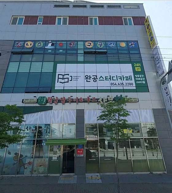 행복당구클럽 이미지