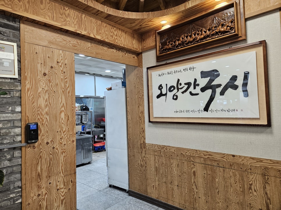 명품외양간 이미지