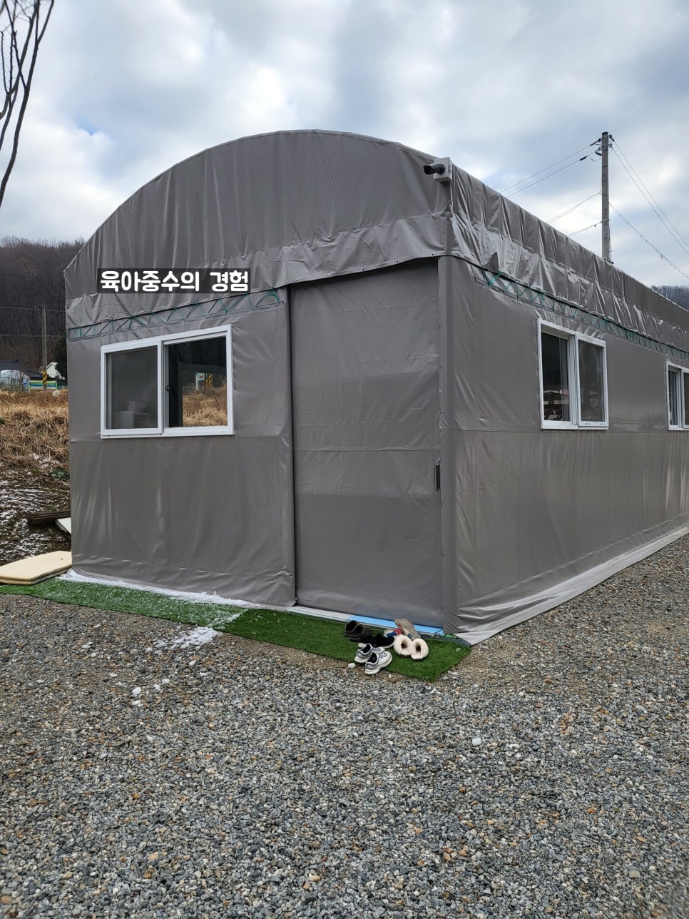 동남매점 이미지