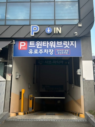 정관돼지갈비 이미지