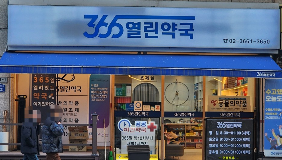 화곡365의원 이미지