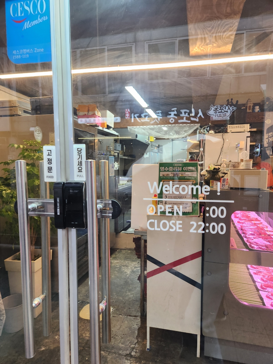 양지정육식당 이미지