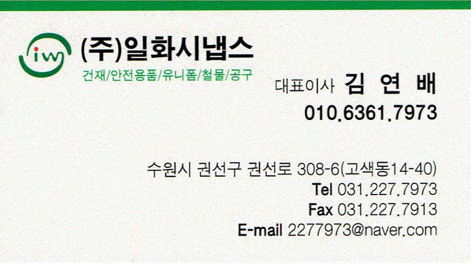 에스엠(SM)마트 이미지