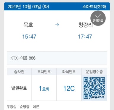 대우칼국수 이미지
