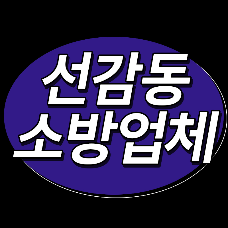 단원종합관리 이미지