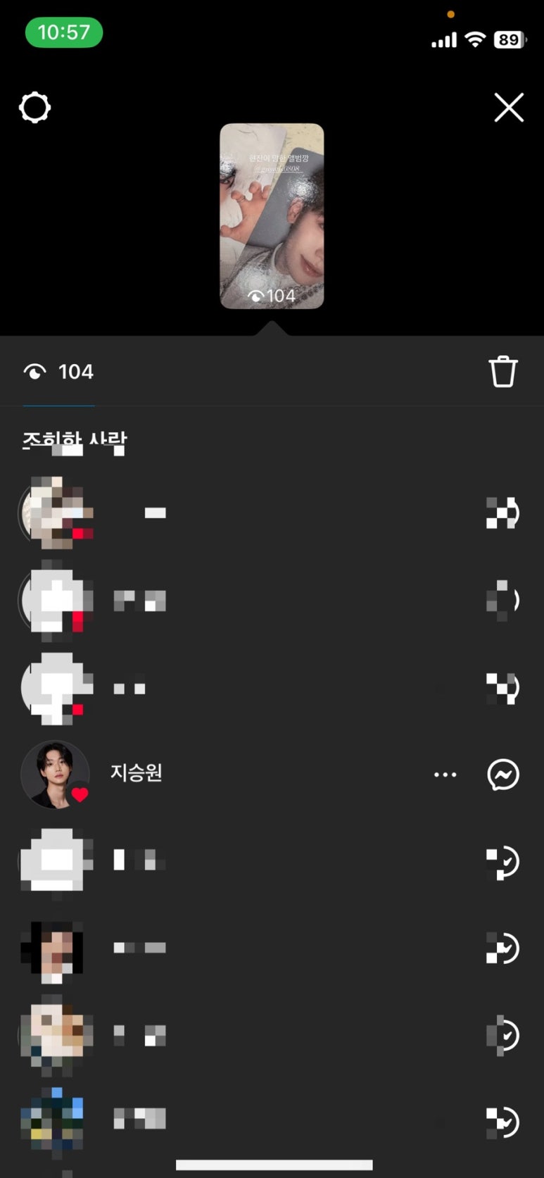 원음악사 이미지