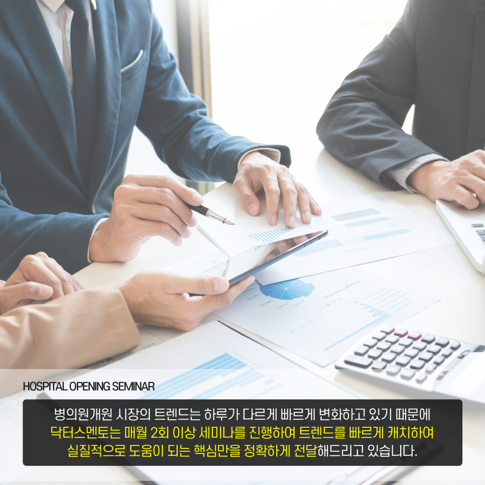 세무법인두드림 이미지