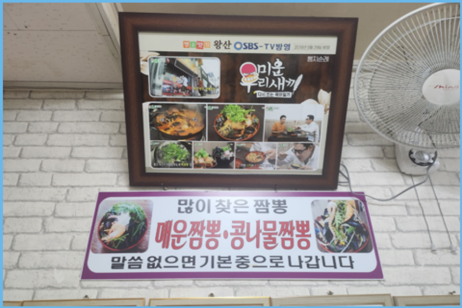 명품중화요리 이미지