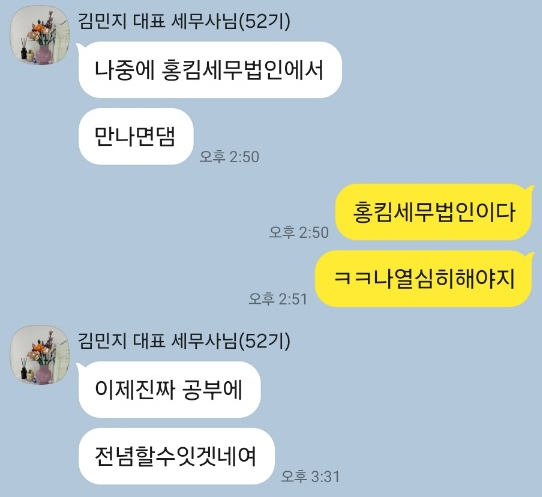 벤자민세무회계 이미지