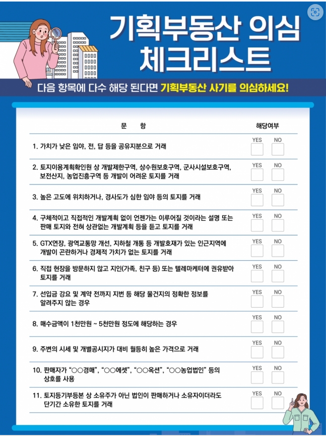 보람기획 이미지
