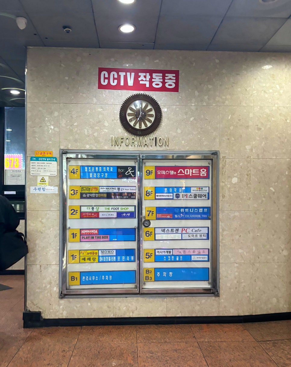 네일리르 이미지