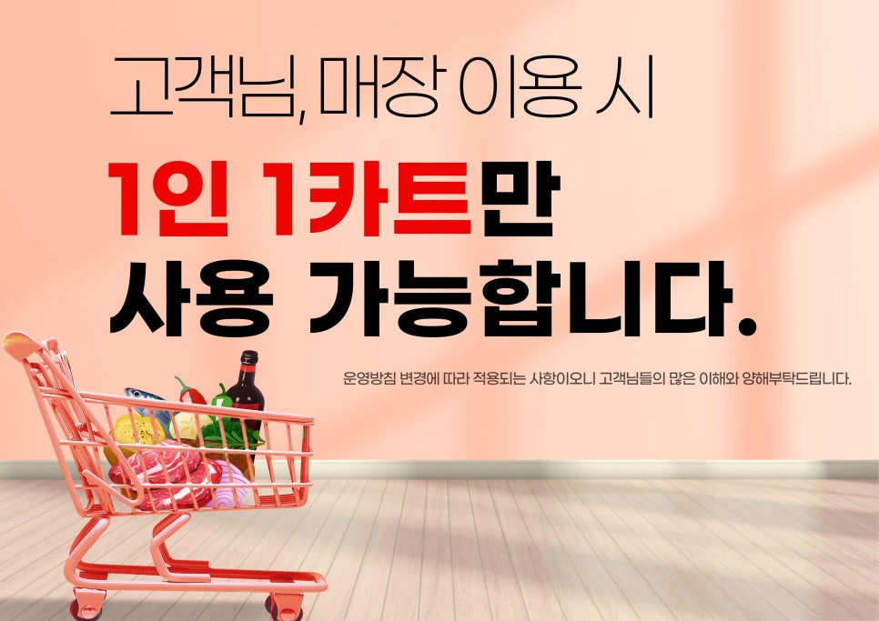 상무대쇼핑타운 이미지