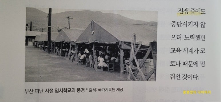 에듀테크북스 이미지