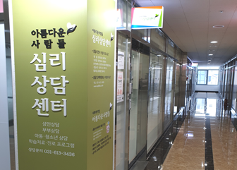아름다운성교육연구소 이미지