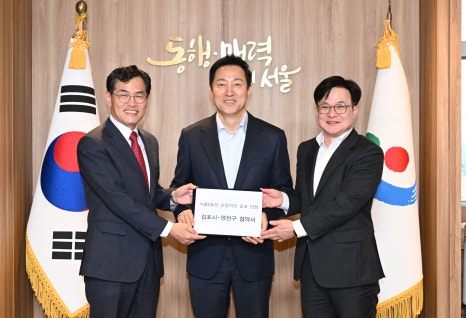 김포스포츠센터 이미지