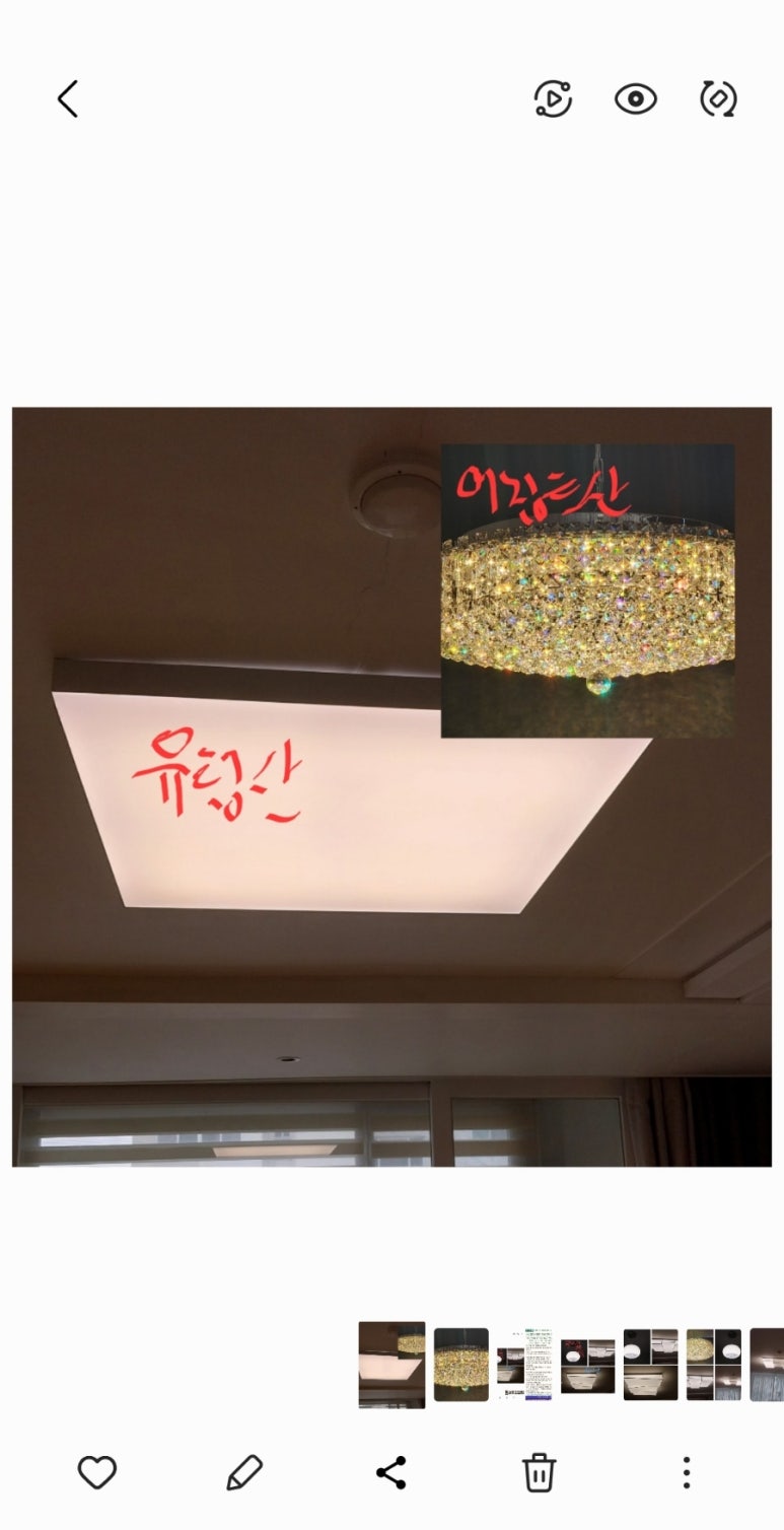 태양조명프라자 이미지