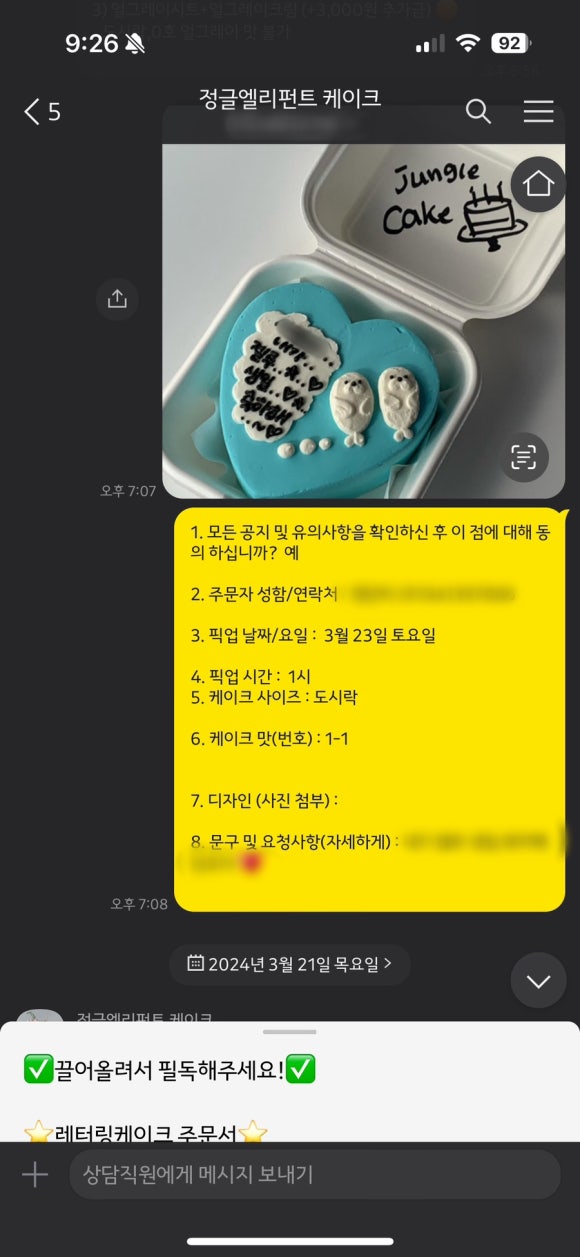 아뜰리에드정글 이미지