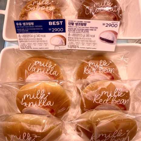 파리바게트북구청점 이미지